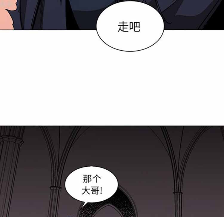 正义的背后 第38话 第90页