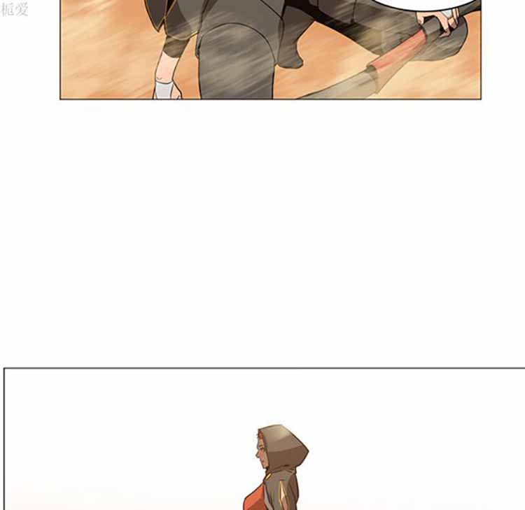 正义的背后 第39话 第16页