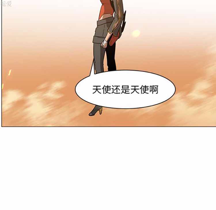 正义的背后 第39话 第17页
