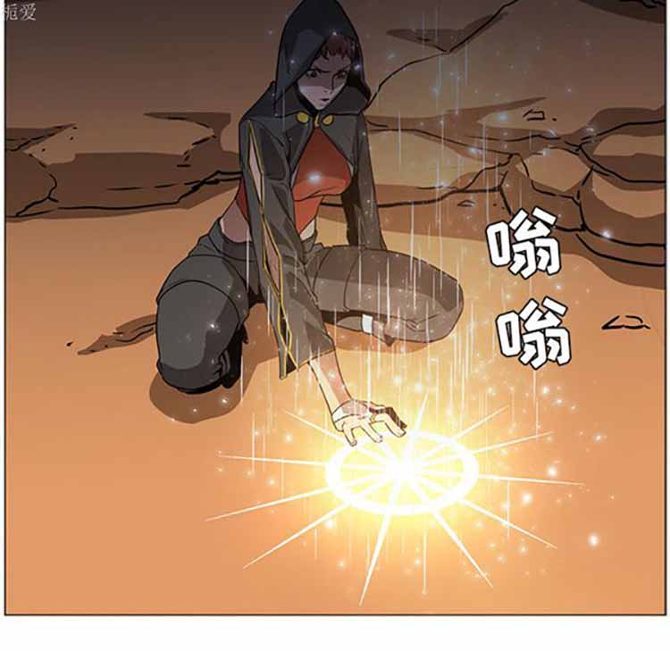 正义的背后 第39话 第40页