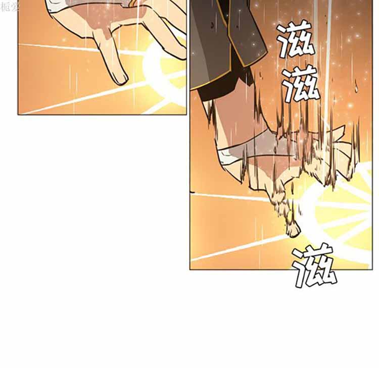 正义的背后 第39话 第42页