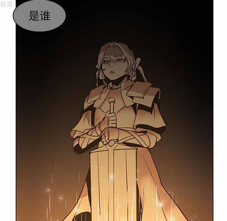 正义的背后 第39话 第45页