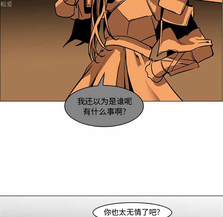 正义的背后 第39话 第49页