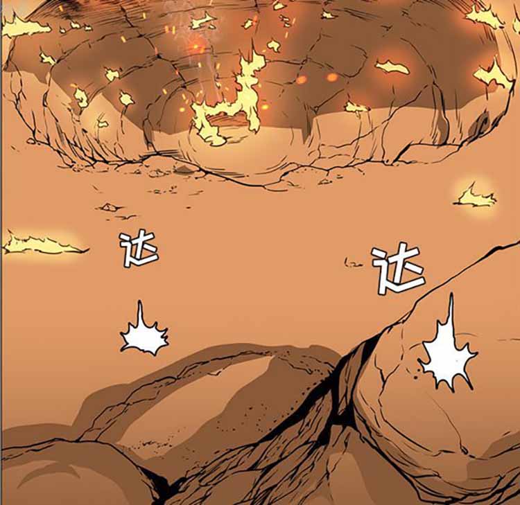 正义的背后 第39话 第25页