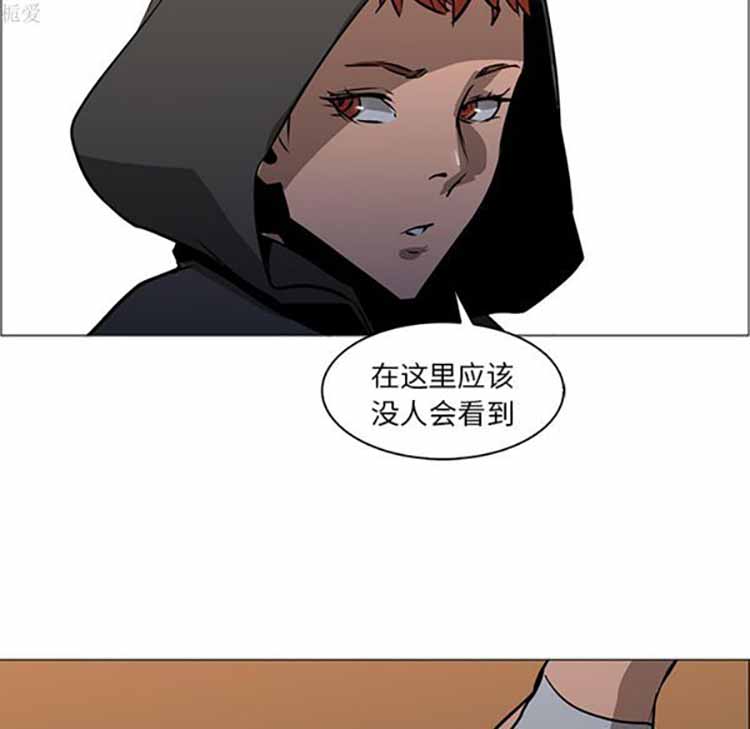 正义的背后 第39话 第31页