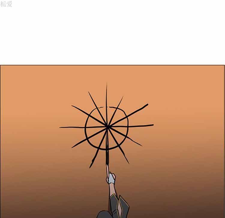 正义的背后 第39话 第35页