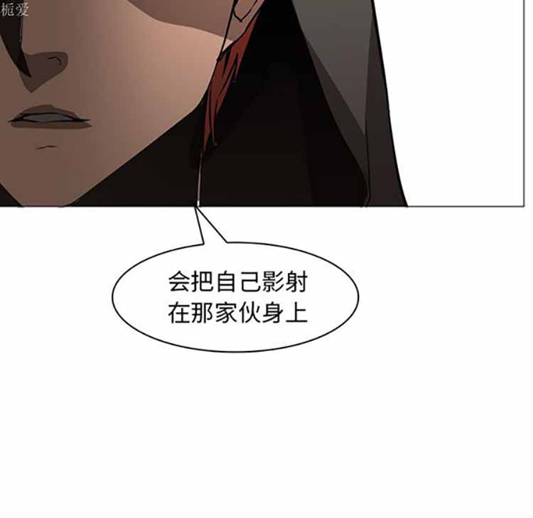 正义的背后 第39话 第74页