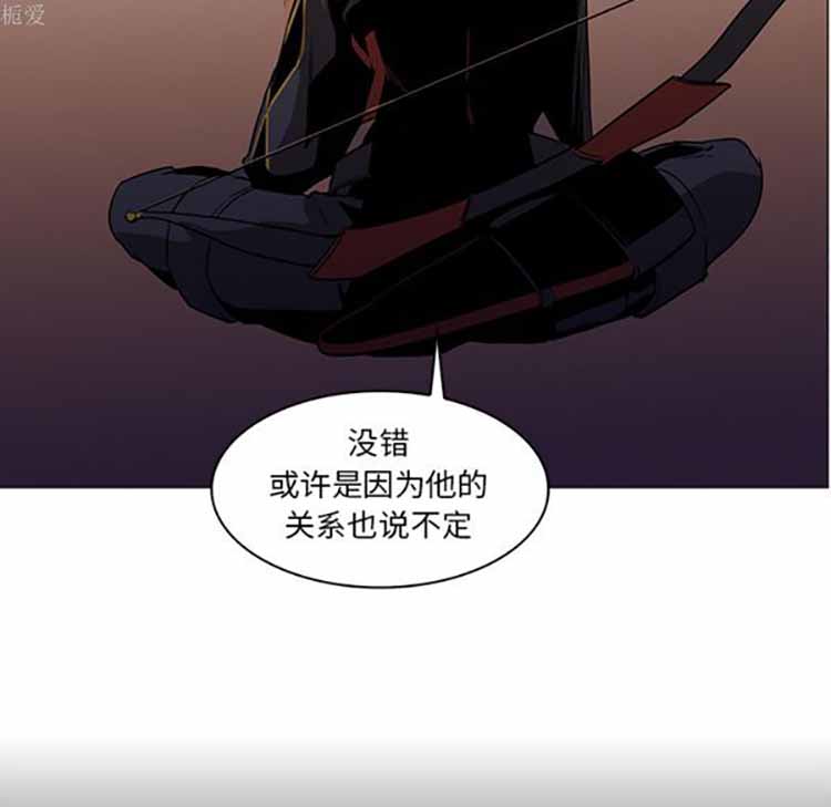 正义的背后 第39话 第61页