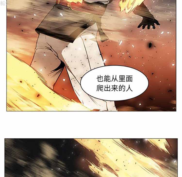 正义的背后 第39话 第69页