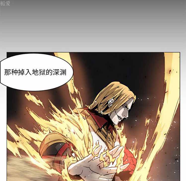 正义的背后 第39话 第68页