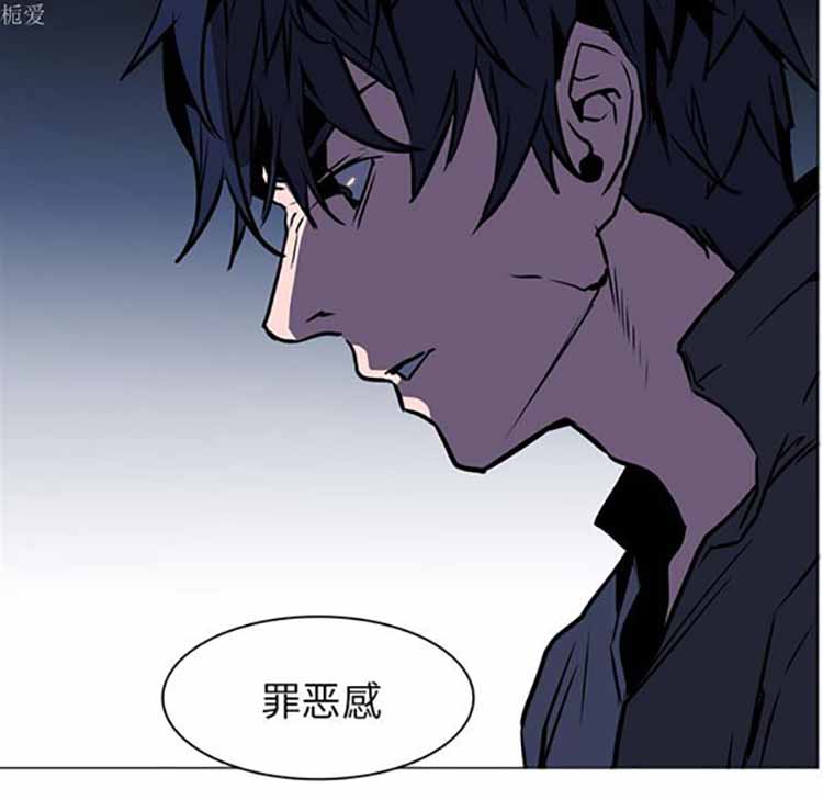正义的背后 第39话 第90页