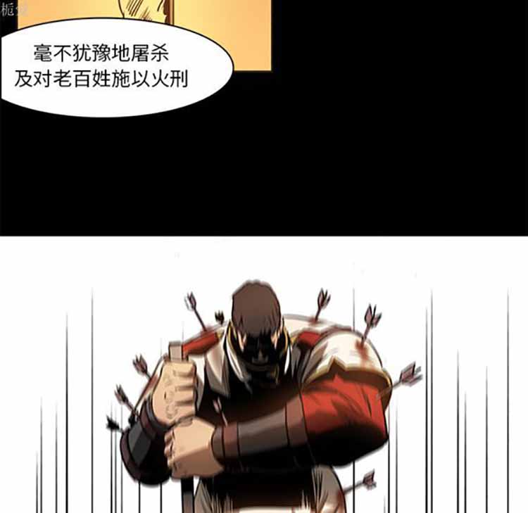 正义的背后 第39话 第92页