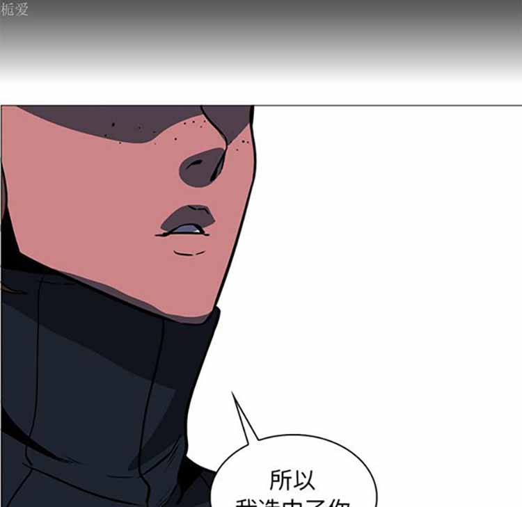 正义的背后 第39话 第99页