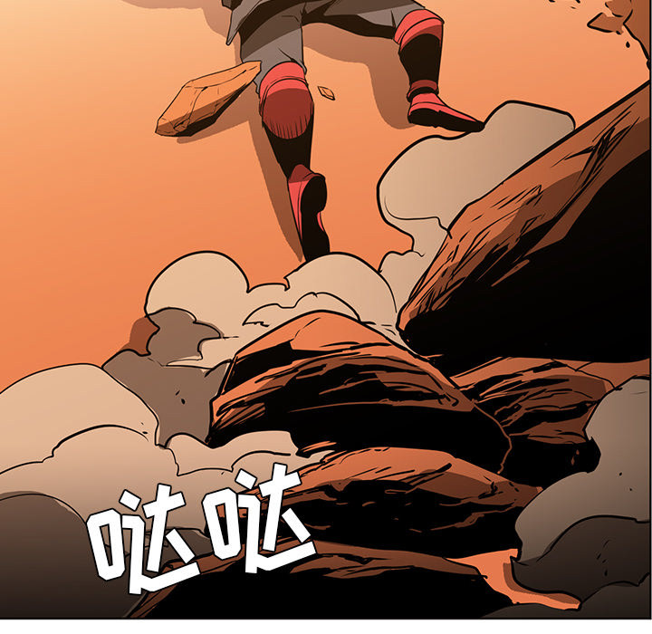 正义的背后 第43话 第13页