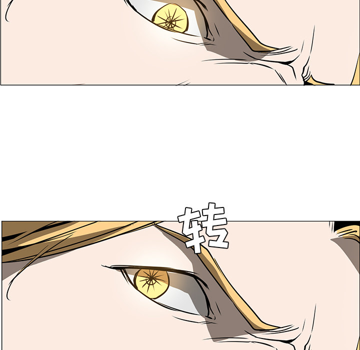 正义的背后 第43话 第33页