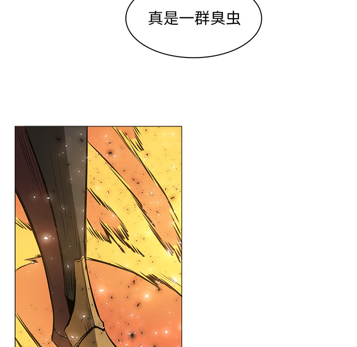 正义的背后 第43话 第36页