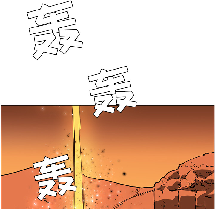 正义的背后 第43话 第39页