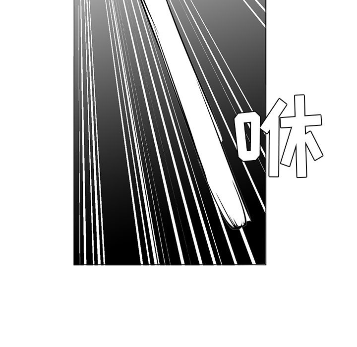 正义的背后 第43话 第24页