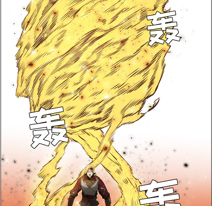 正义的背后 第43话 第63页