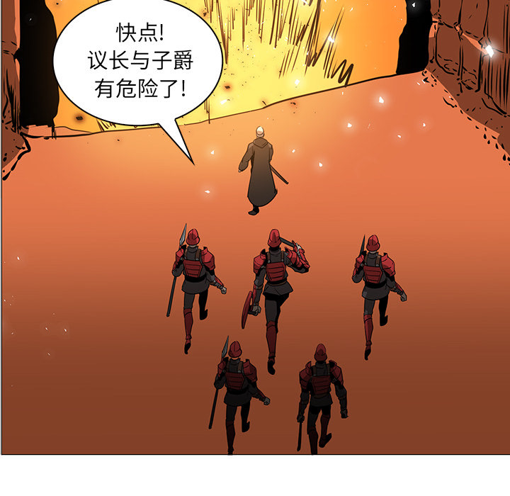 正义的背后 第43话 第67页