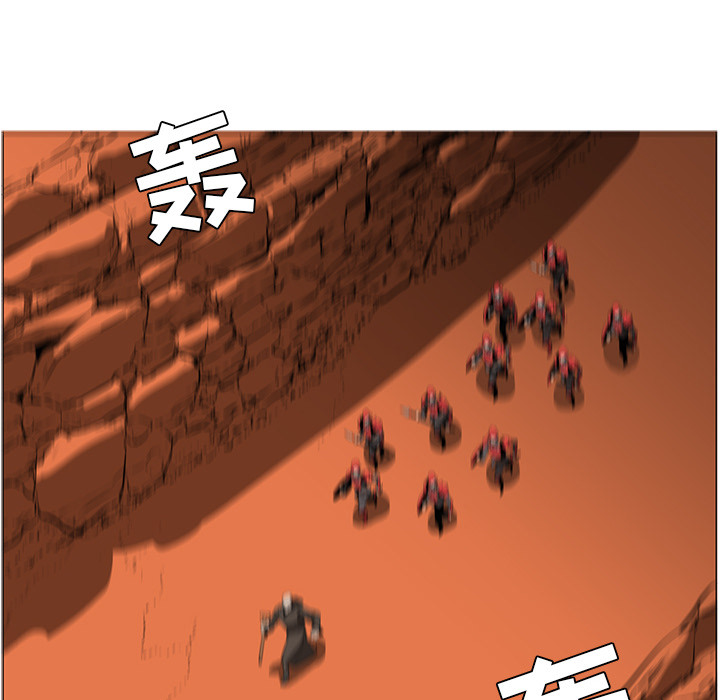 正义的背后 第43话 第57页