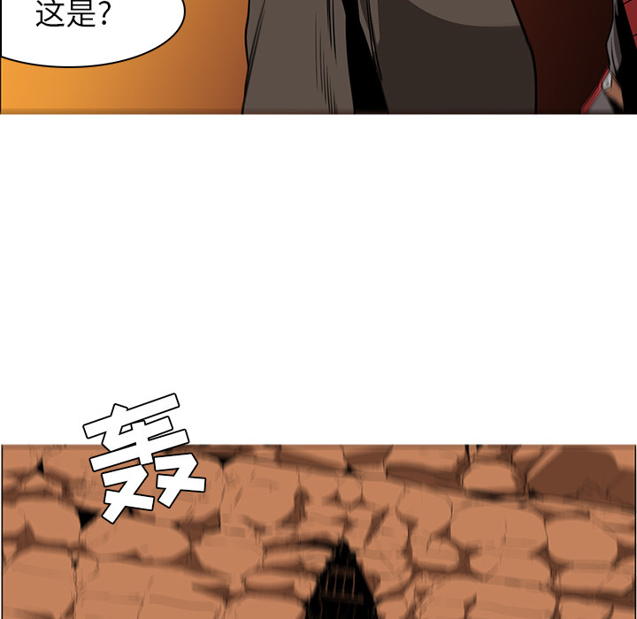 正义的背后 第43话 第59页