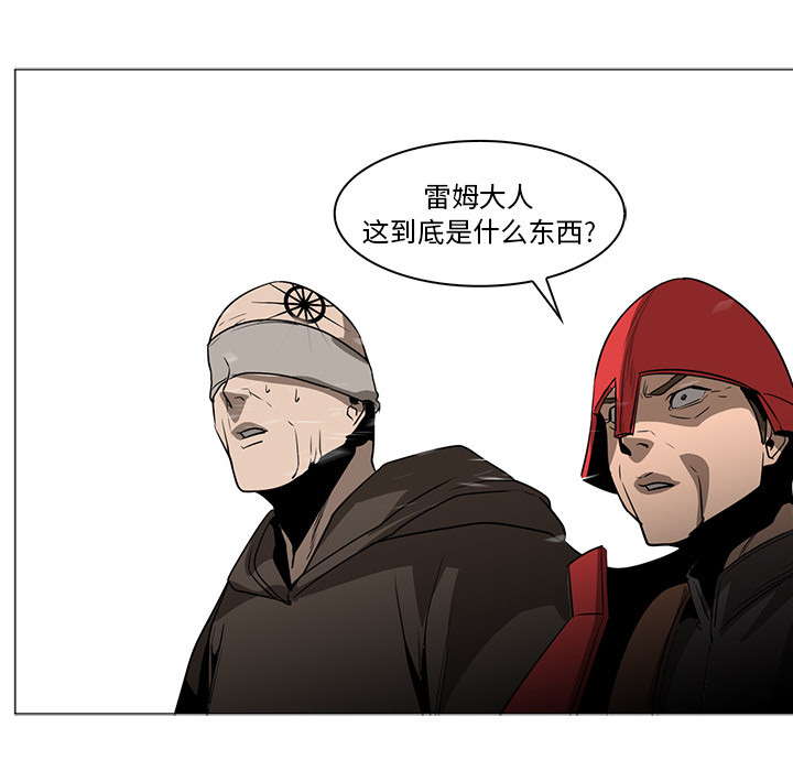 正义的背后 第43话 第73页