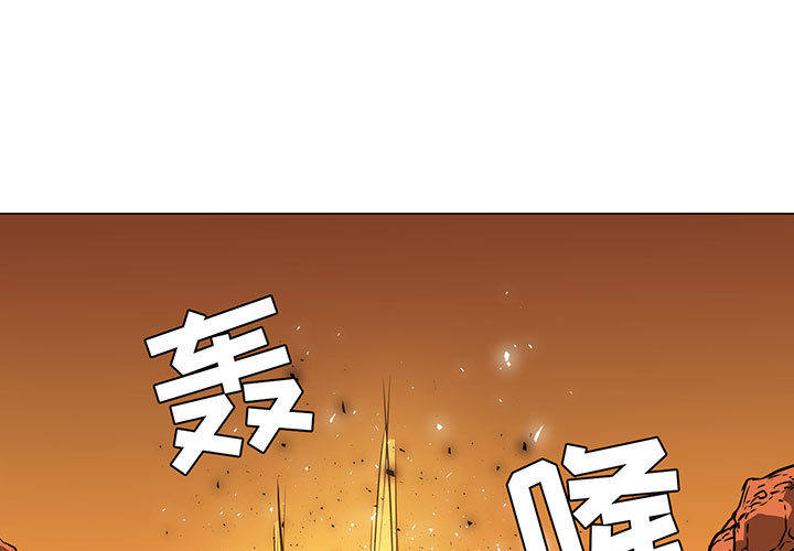 正义的背后 第44话 第1页