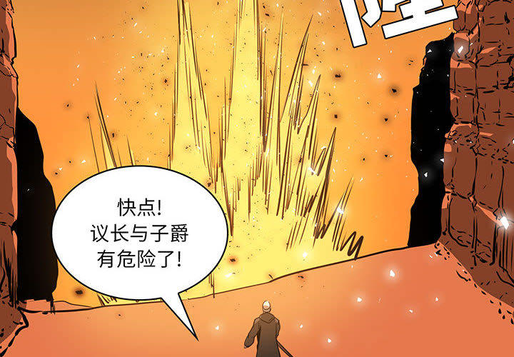 正义的背后 第44话 第2页