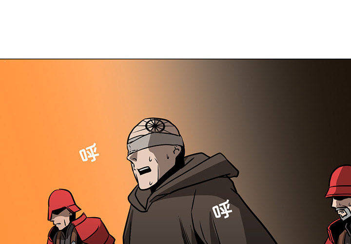 正义的背后 第44话 第4页