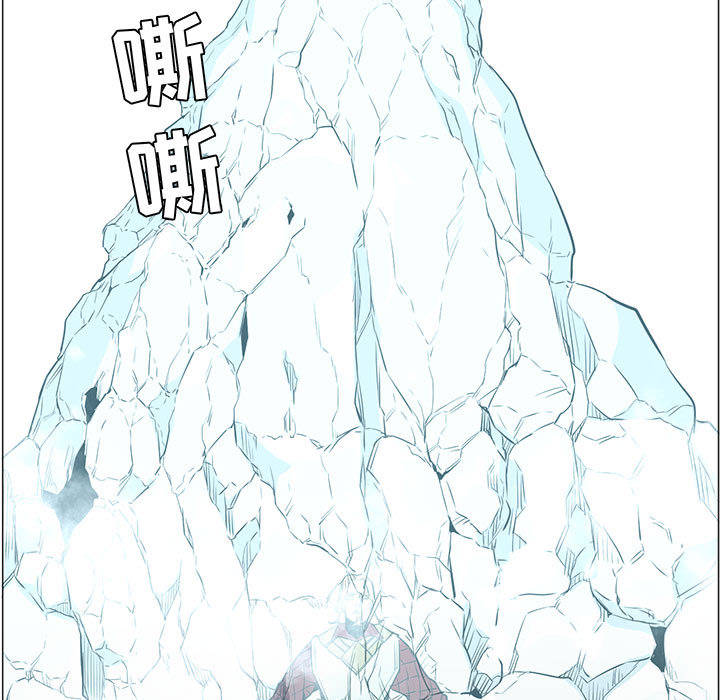 正义的背后 第44话 第13页