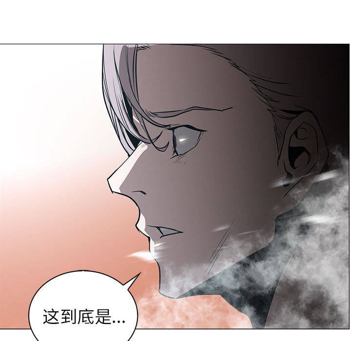 正义的背后 第44话 第18页