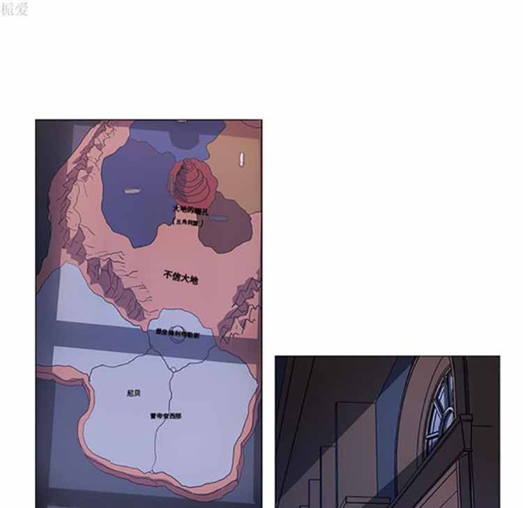 正义的背后 第40话 第11页
