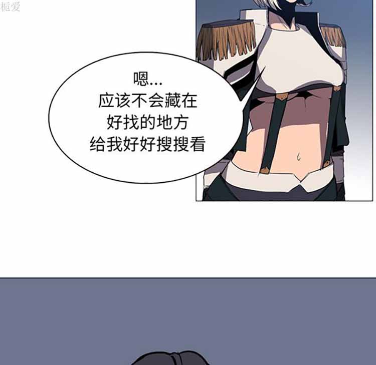 正义的背后 第40话 第18页
