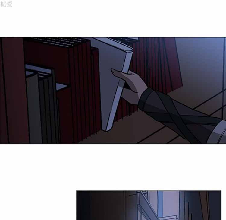 正义的背后 第40话 第20页