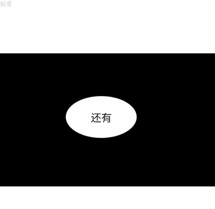 正义的背后 第40话 第22页