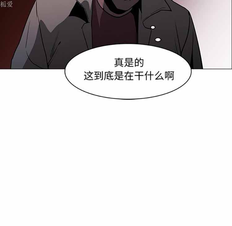 正义的背后 第40话 第28页