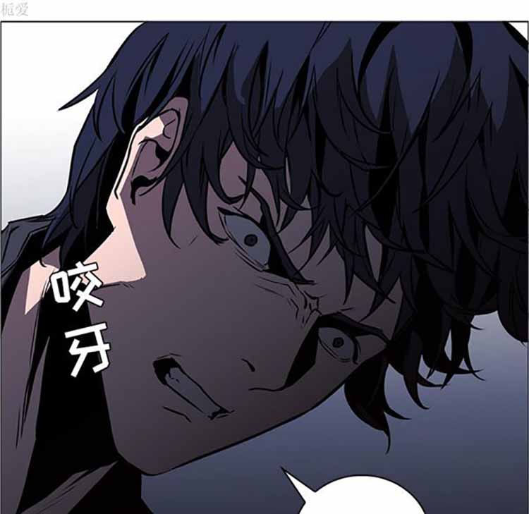 正义的背后 第40话 第54页