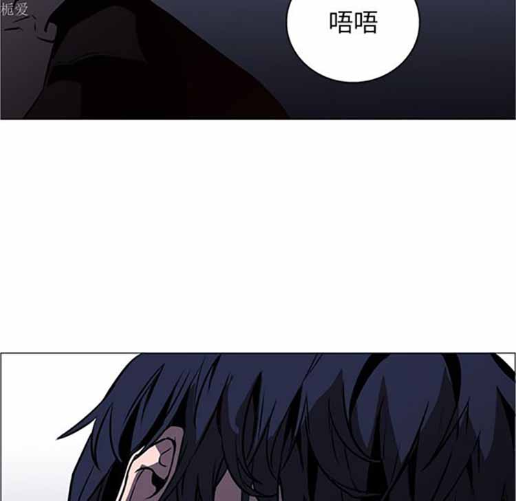 正义的背后 第40话 第55页