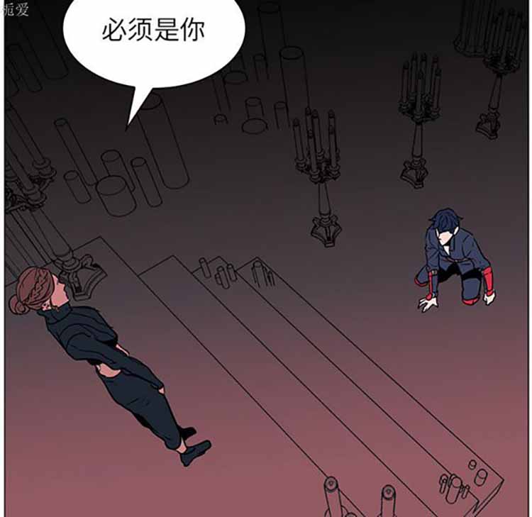 正义的背后 第40话 第31页