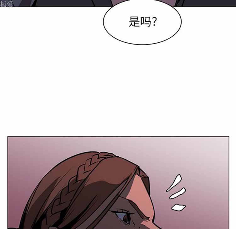 正义的背后 第40话 第37页