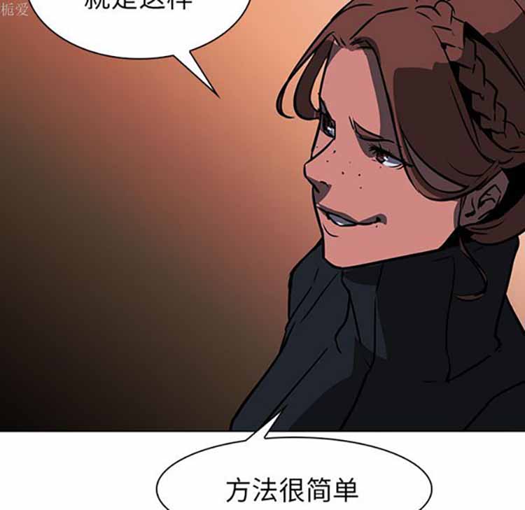 正义的背后 第40话 第64页