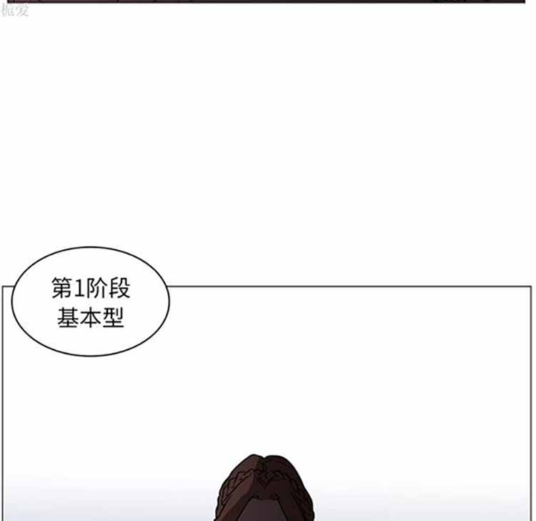 正义的背后 第40话 第69页