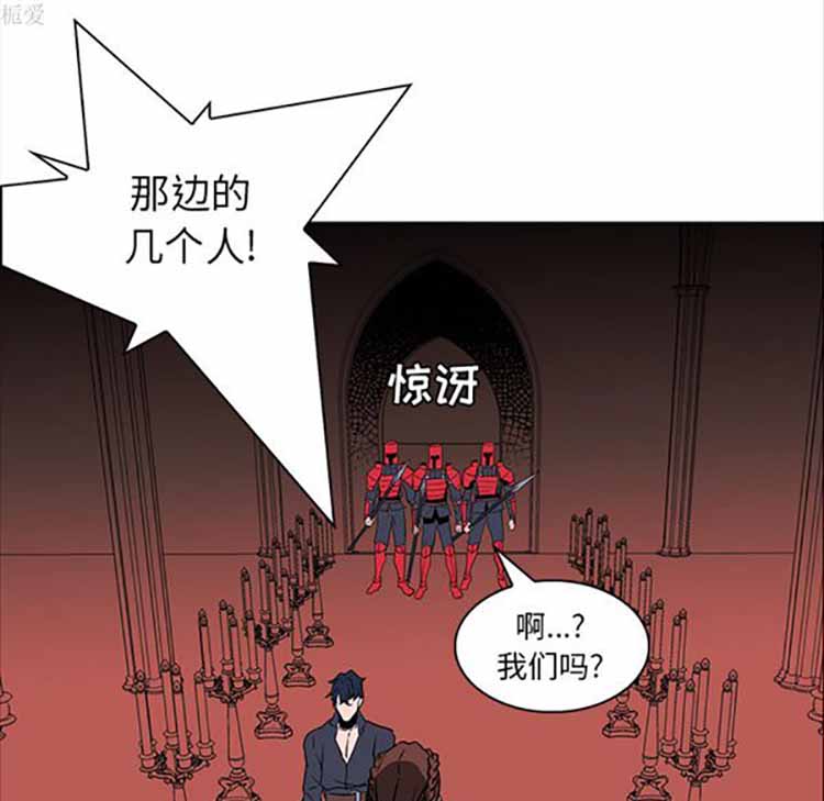 正义的背后 第40话 第99页