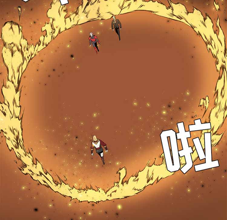 正义的背后 第41话 第20页