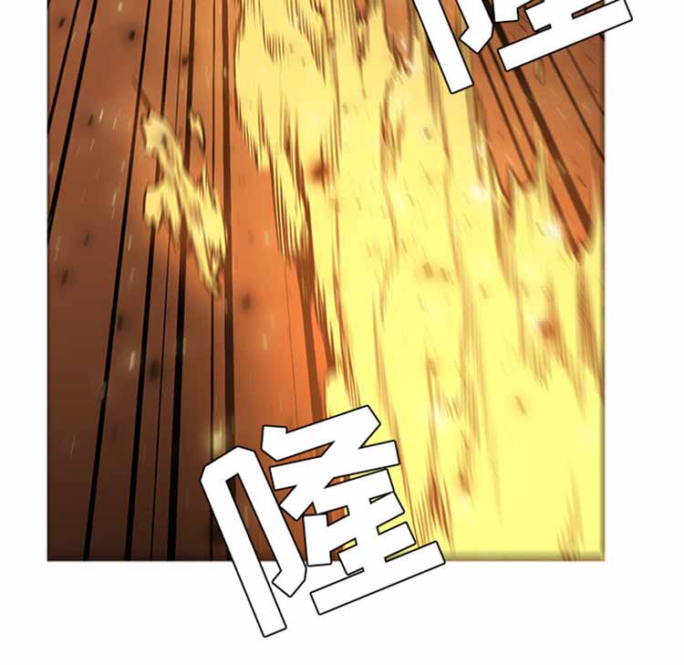 正义的背后 第41话 第15页