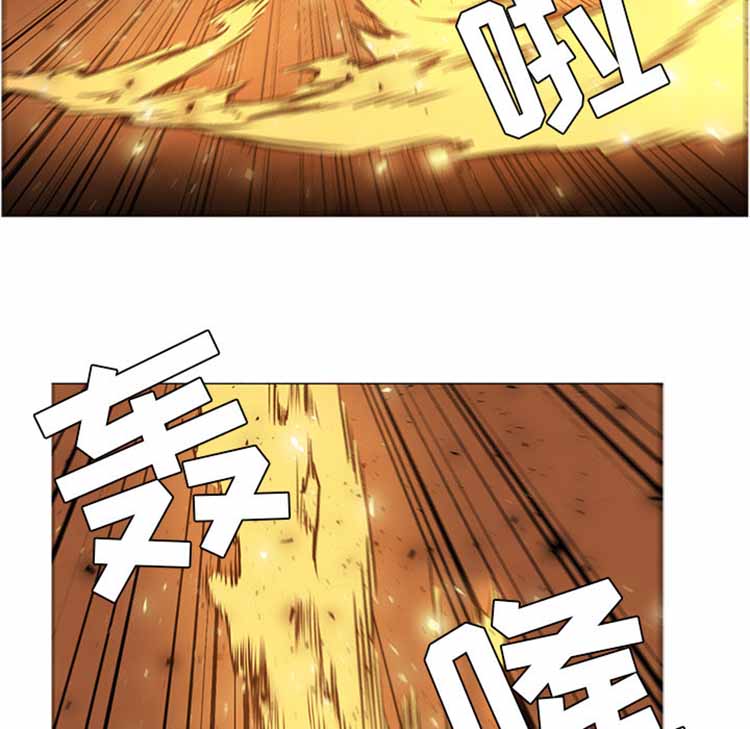 正义的背后 第41话 第14页