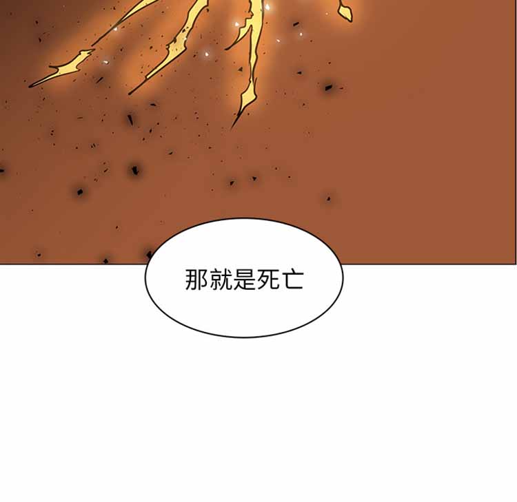 正义的背后 第41话 第56页
