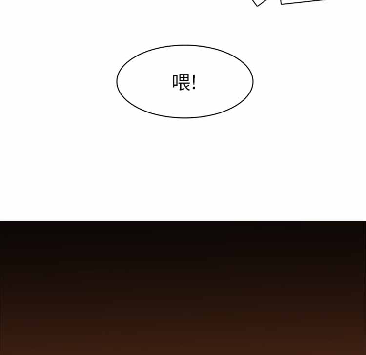 正义的背后 第41话 第40页
