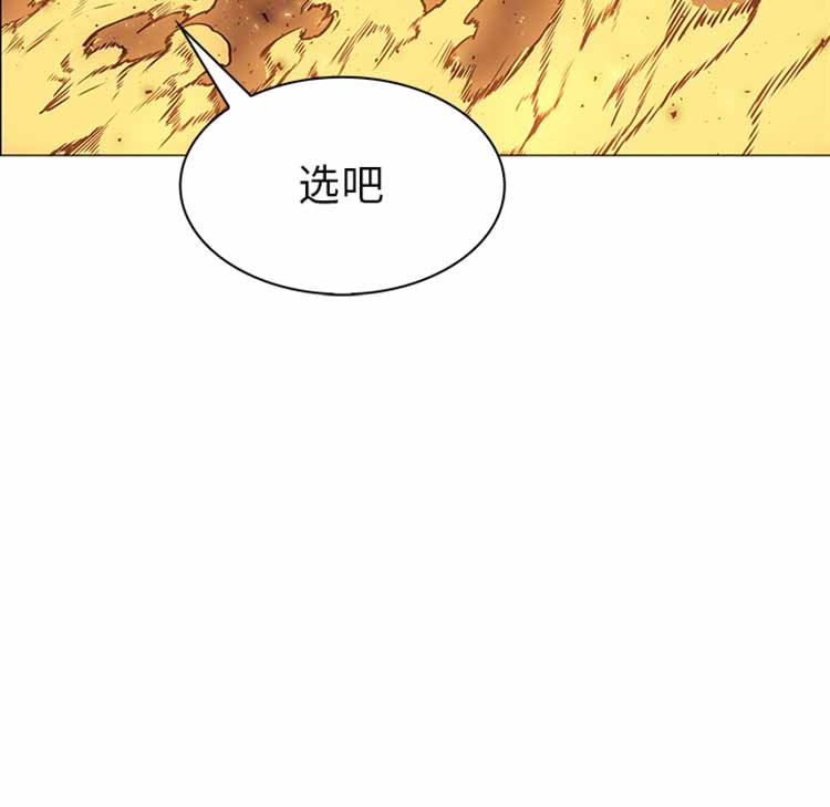 正义的背后 第41话 第44页